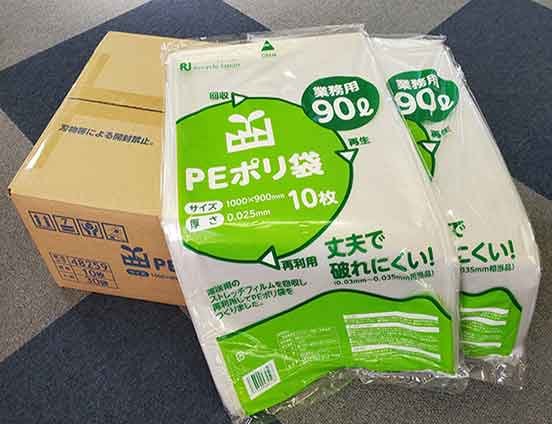 循環型リサイクルも可能